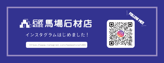 Instagramはじめました