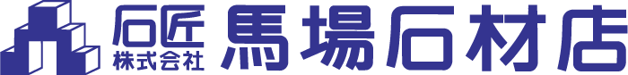 石匠　株式会社　馬場石材店