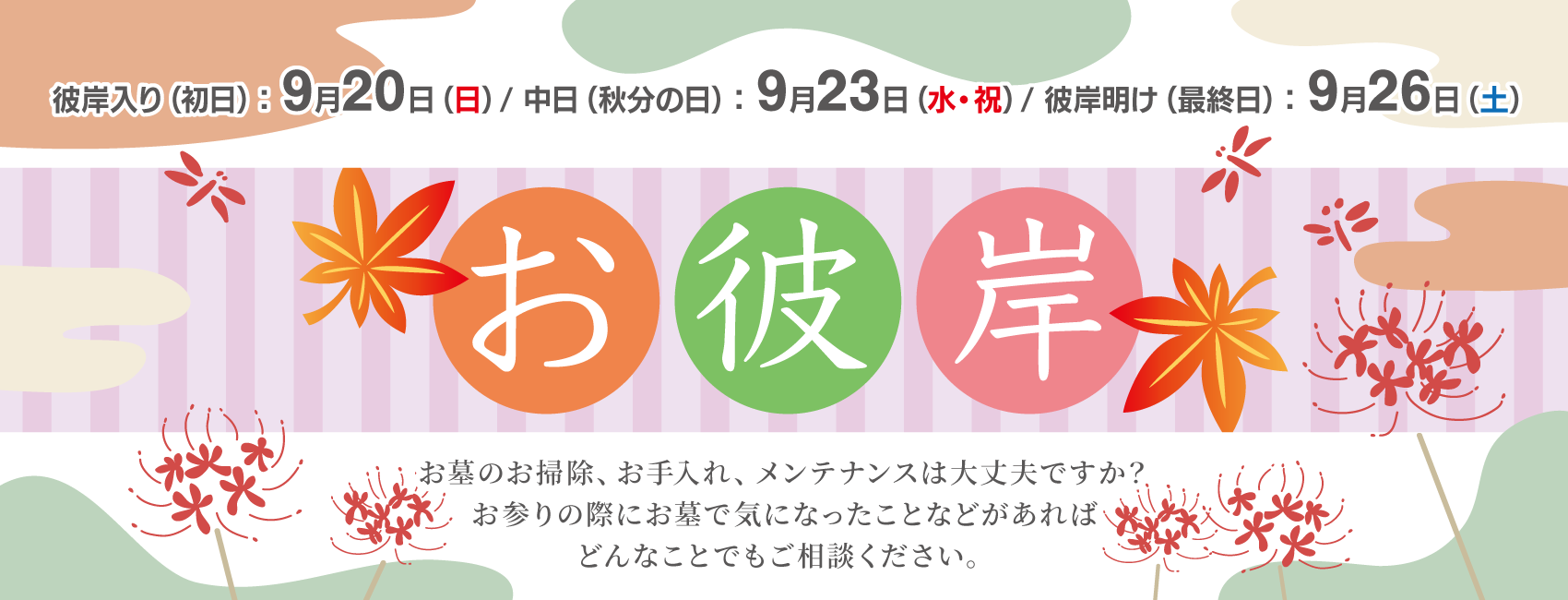新着トピック詳細